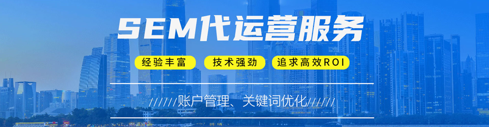 铜仁百度推广运营