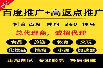 SEM投放案例：优化广告投放策略