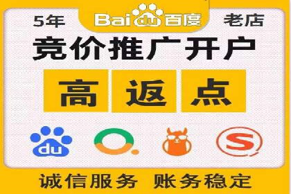 成功案例分享：百度推广托管助力企业增长