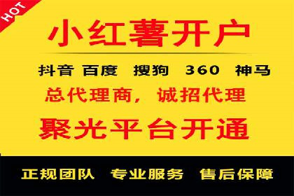 竞价推广开户成本控制：案例分析教你合理分配预算